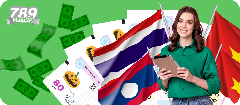 หวยออนไลน์